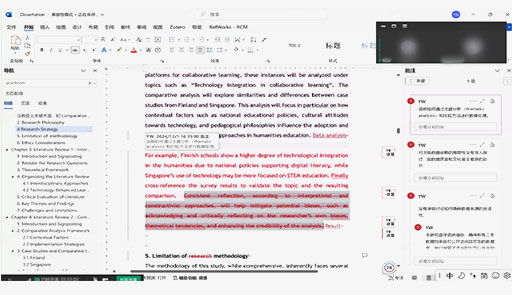 學(xué)習(xí)方法傳授