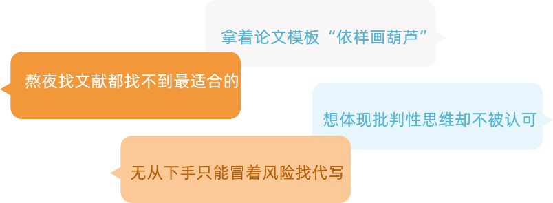 留學(xué)生都是怎么寫論文的？