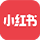 小紅書
