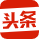 頭條