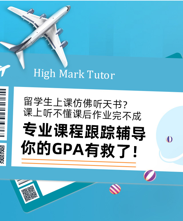 專業(yè)課程預(yù)習幫你打好基礎(chǔ)！