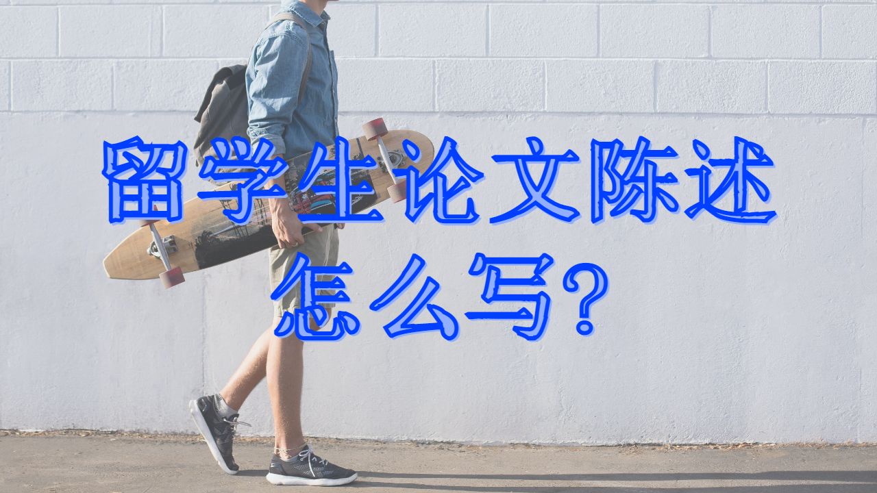 海外留學(xué)生輔導(dǎo)