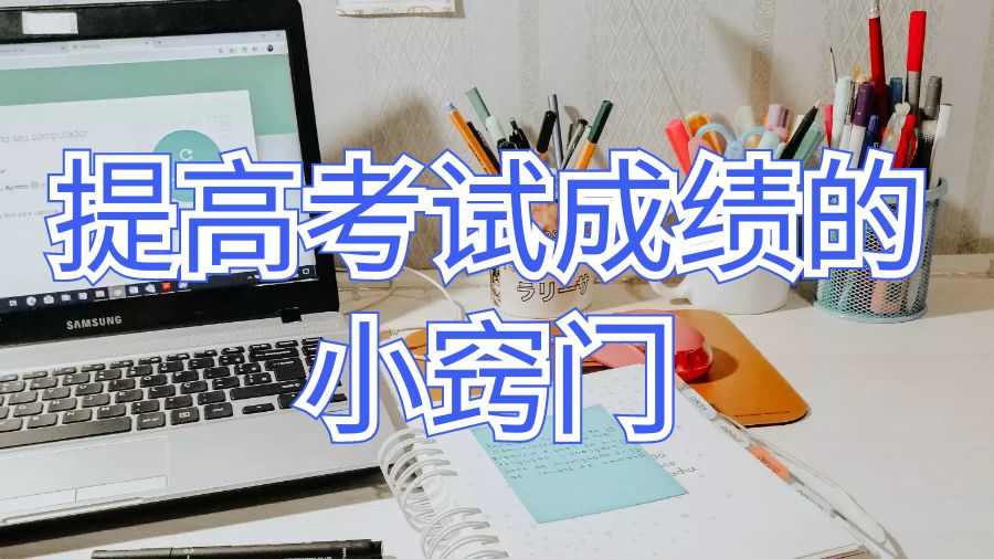 留學(xué)生考試輔導(dǎo)