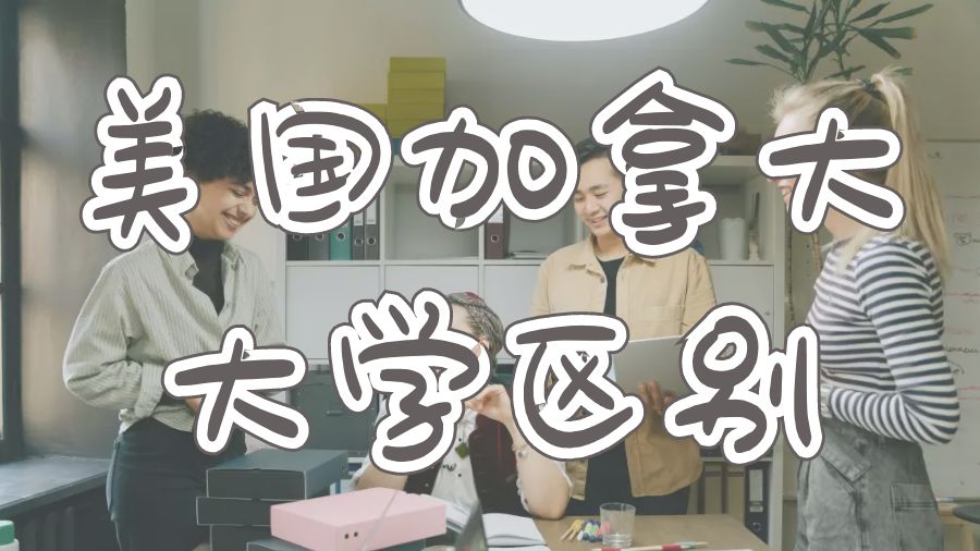 留學(xué)輔導(dǎo)