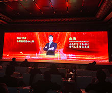 海馬中際集團CEO曲涵：做好一站式留學教育輔導(dǎo)服務(wù)，打造規(guī)范化輔導(dǎo)服務(wù)平臺