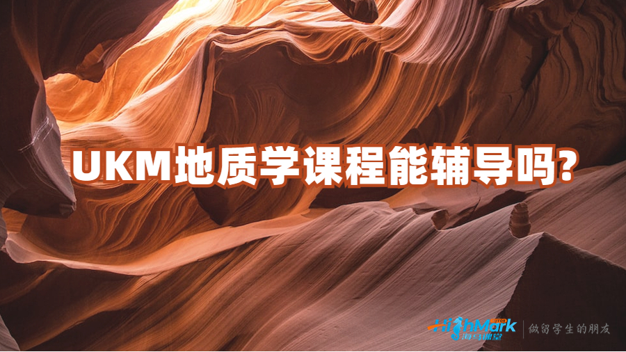 地質(zhì)學(xué)