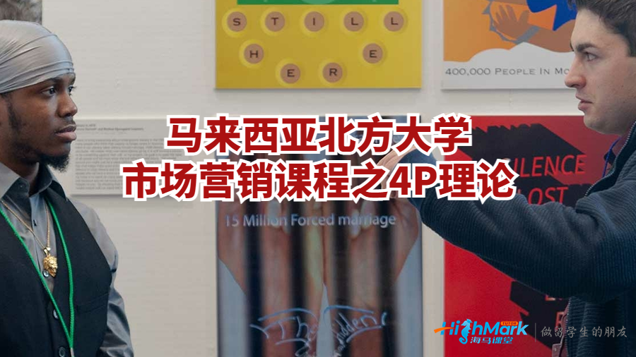 市場(chǎng)營(yíng)銷