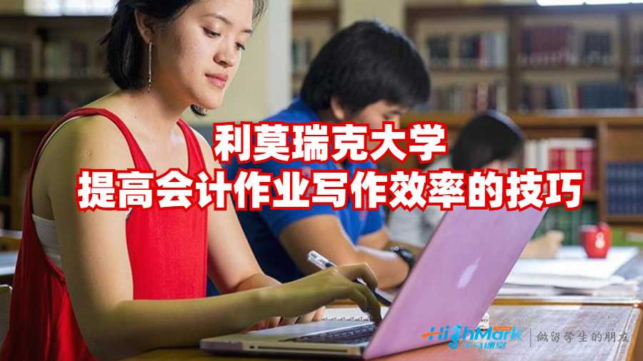 會(huì)計(jì)作