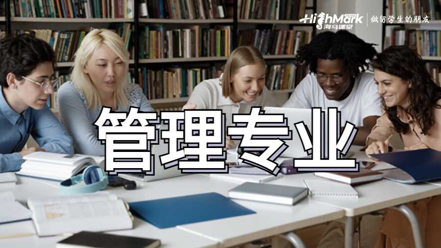 管理專業(yè)作業(yè)輔導(dǎo)