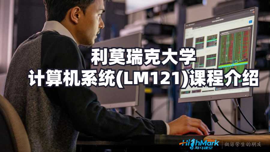 計(jì)算機(jī)系統(tǒng)