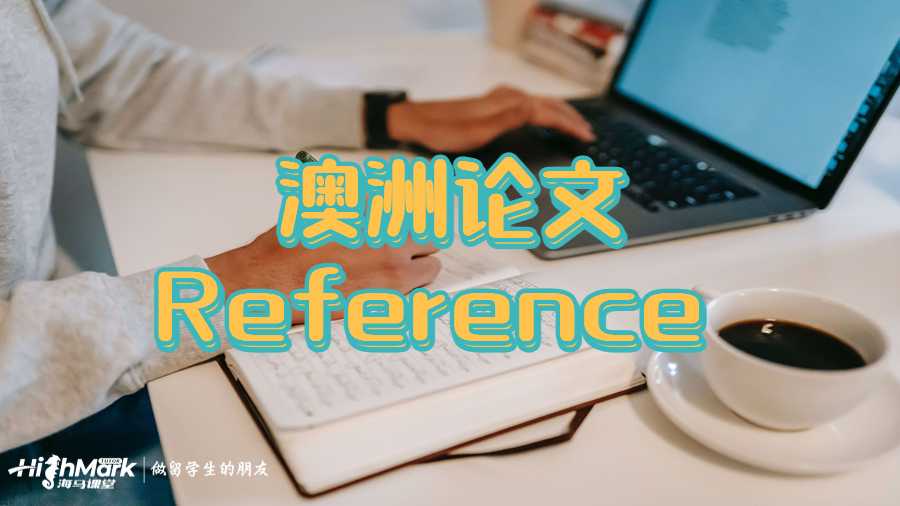 澳洲論文Reference