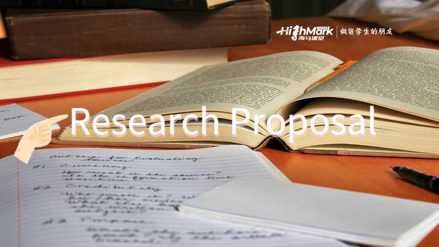 Research Proposal寫作技巧&模板