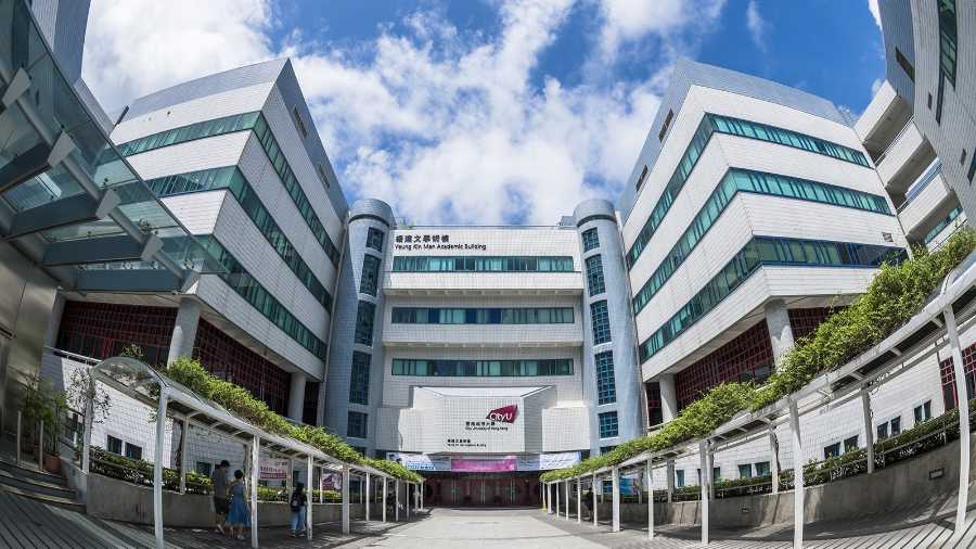 香港城市大學課程輔導