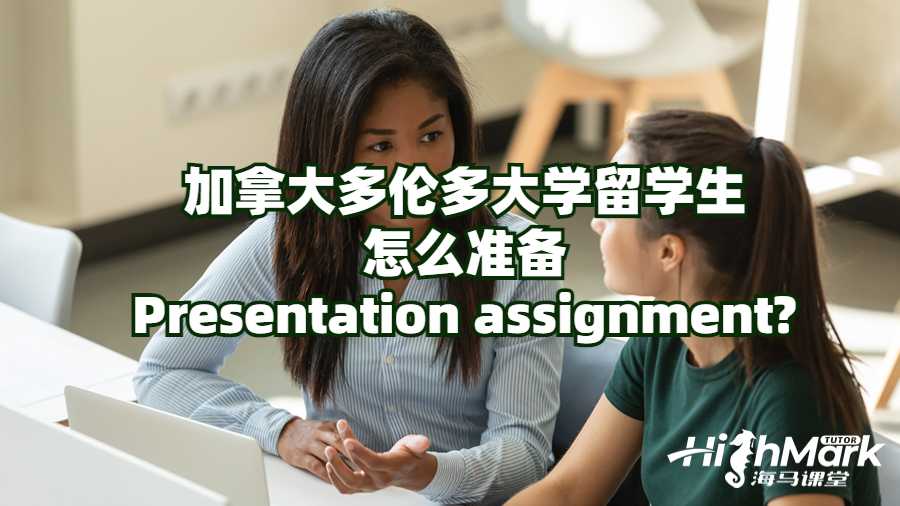 多倫多大學(xué)