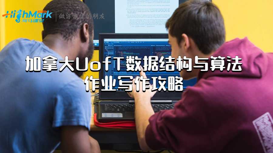 數(shù)據(jù)結(jié)構(gòu)與算法