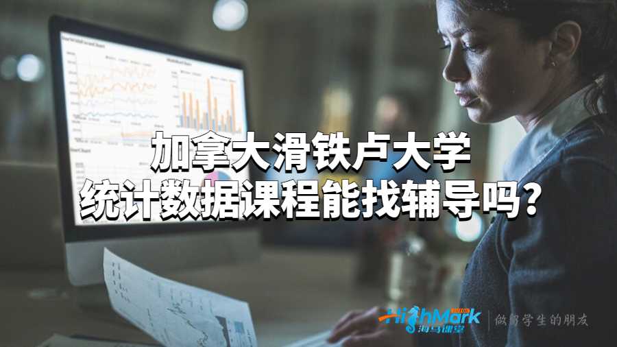 統(tǒng)計數(shù)據(jù)