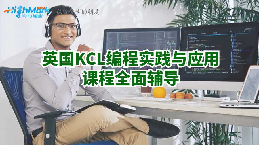 編程實(shí)踐與應(yīng)用