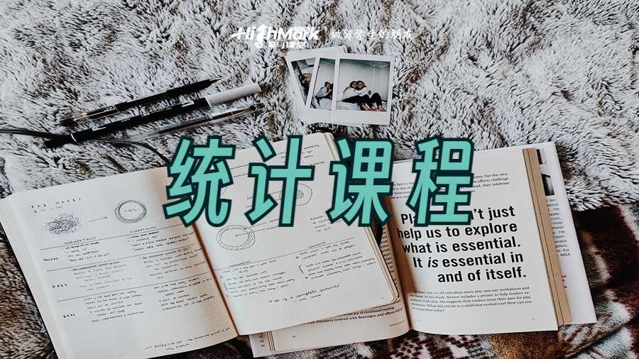 統(tǒng)計課程輔導(dǎo)