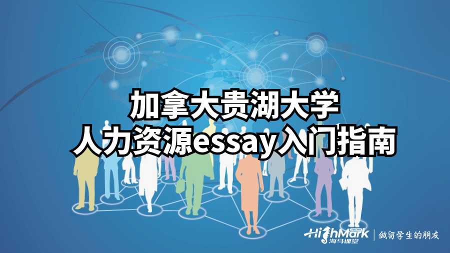 http://www.hengxingic.com/CoursePaper/