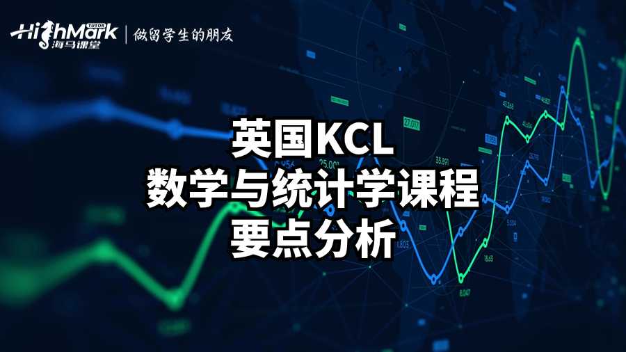 數(shù)學(xué)與統(tǒng)計學(xué)