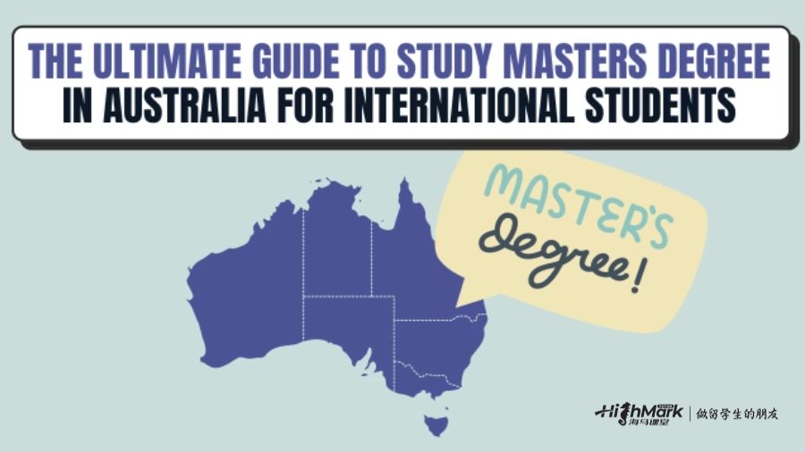 澳大利亞碩士學位的終極指南