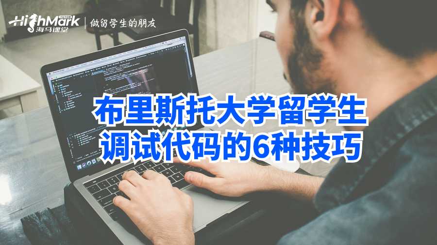 布里斯托大學(xué)