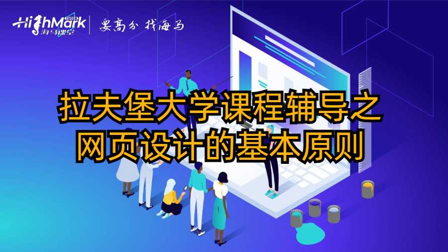 網(wǎng)頁設(shè)計