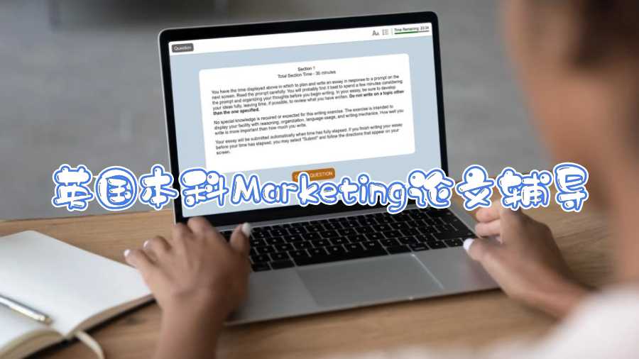 英國本科Marketing論文輔導(dǎo)