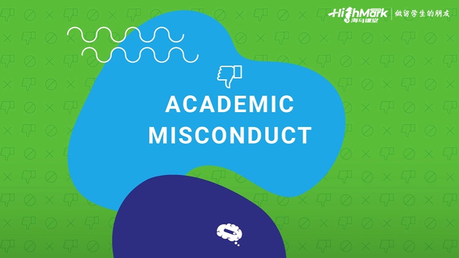 如何從源頭預(yù)防學(xué)術(shù)不端