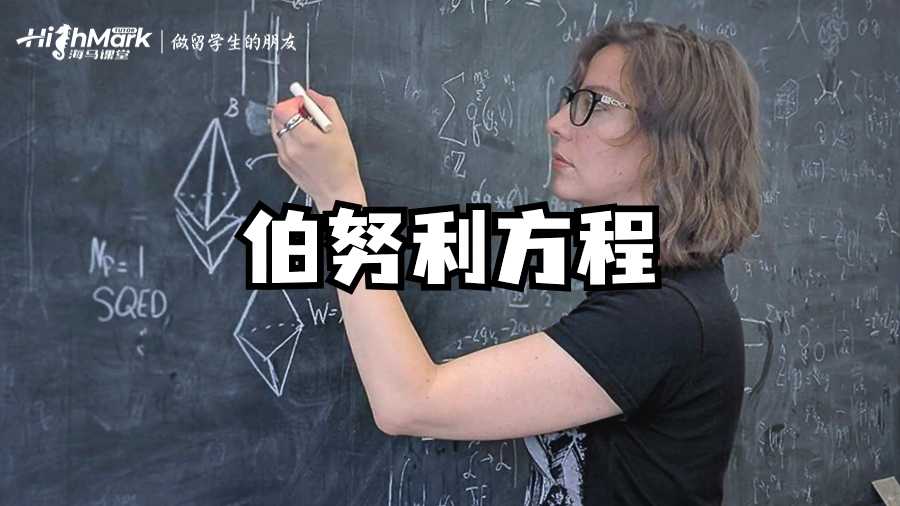 昆士蘭大學(xué)流體和粒子力學(xué)課程輔導(dǎo)