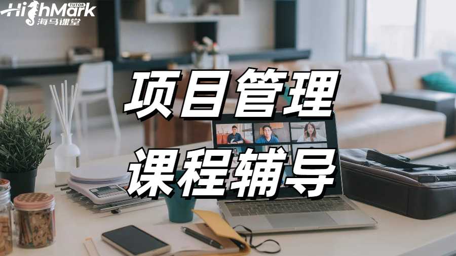 南威爾士大學課程輔導