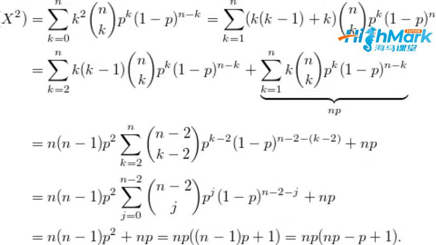 概率論課程輔導(dǎo)