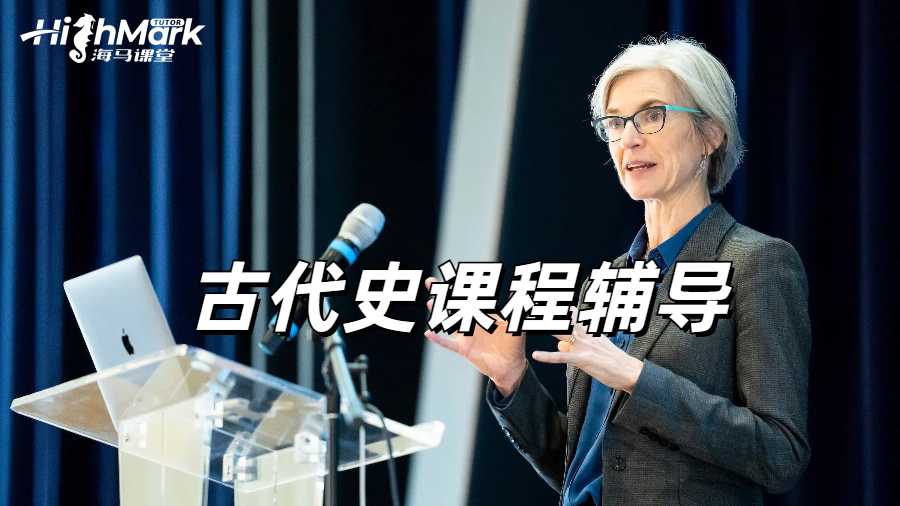 留學(xué)生課程輔導(dǎo)