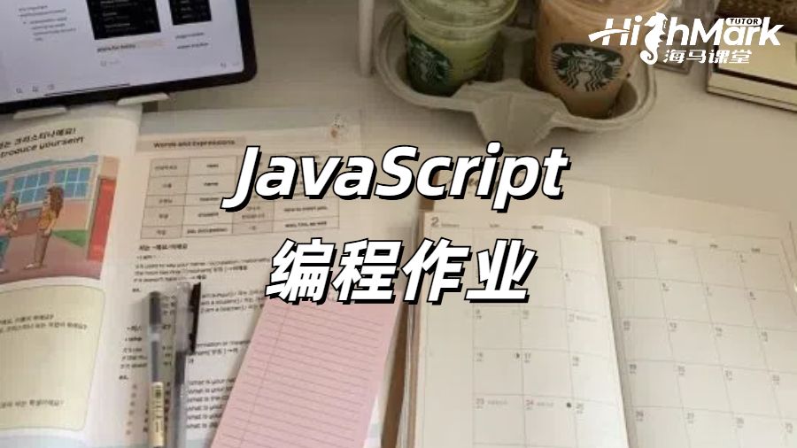 格拉斯哥大學(xué)作業(yè)輔導(dǎo)