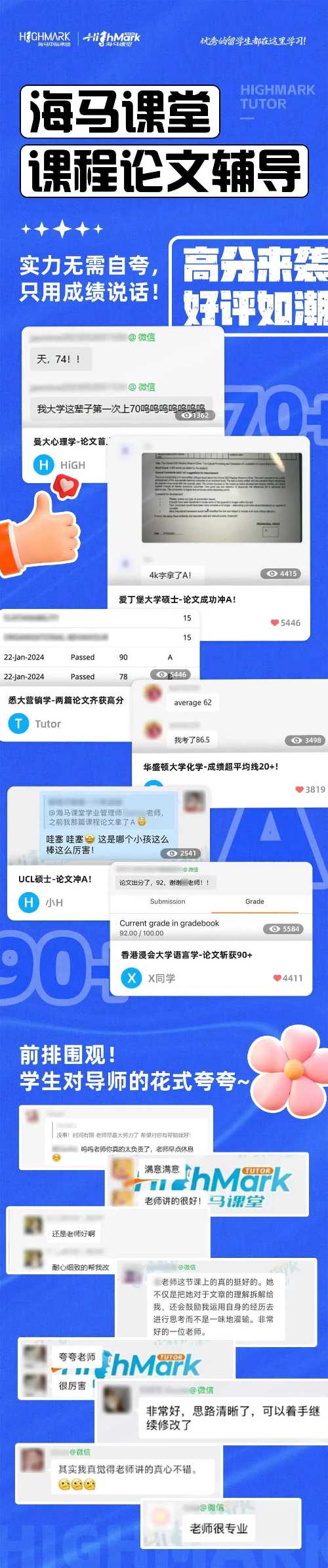 留學生課程輔導(dǎo)