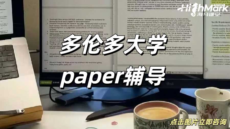 留學(xué)生錄完飯店