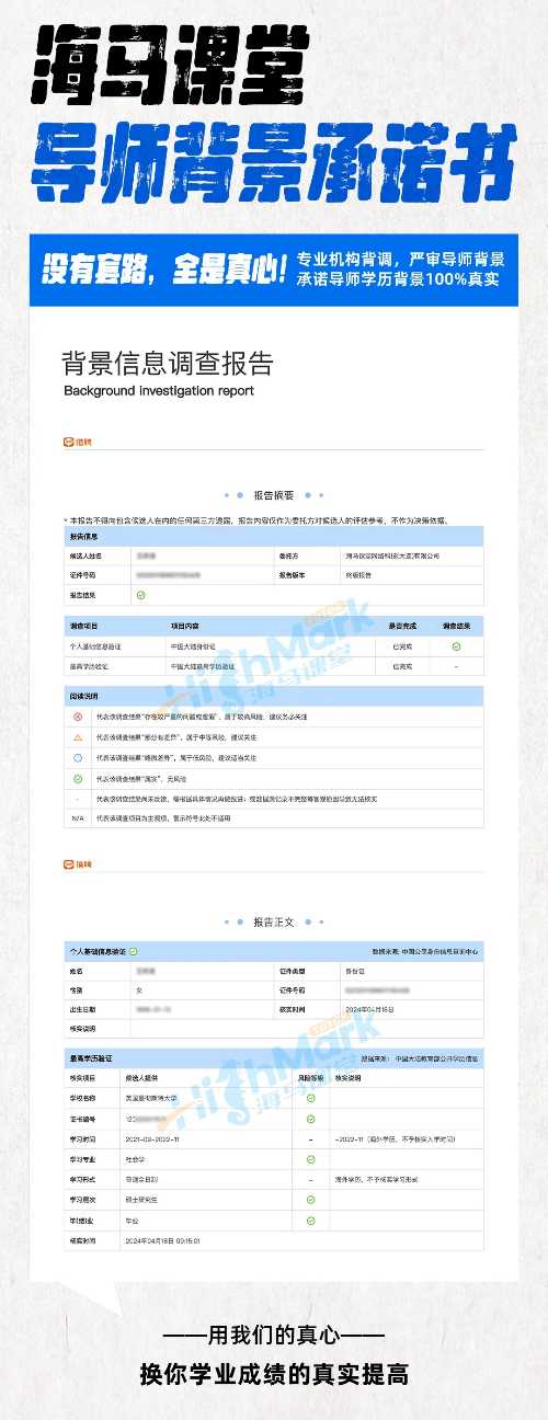 留學(xué)生選課指導(dǎo)