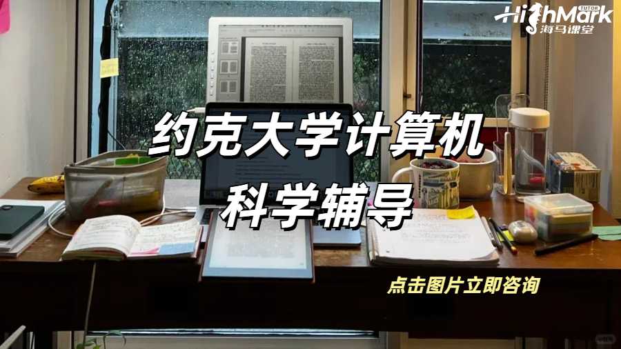 留學(xué)生論文輔導(dǎo)