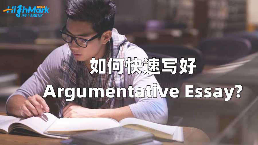UNSW留學生如何快速寫好Argumentative Essay?
