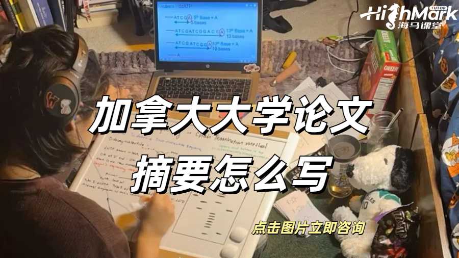 加拿大滑鐵盧大學1V1課程輔導(dǎo)