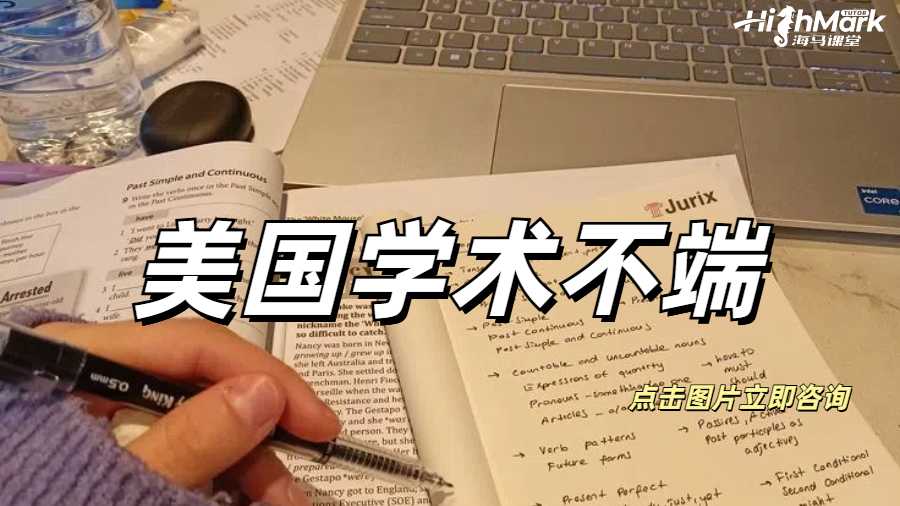 美國計算機在線1V1課程高分輔導(dǎo)