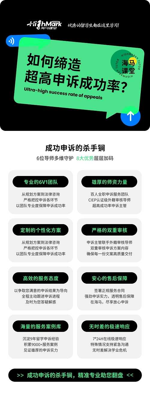 澳洲學(xué)術(shù)不端常見(jiàn)的指控有哪些