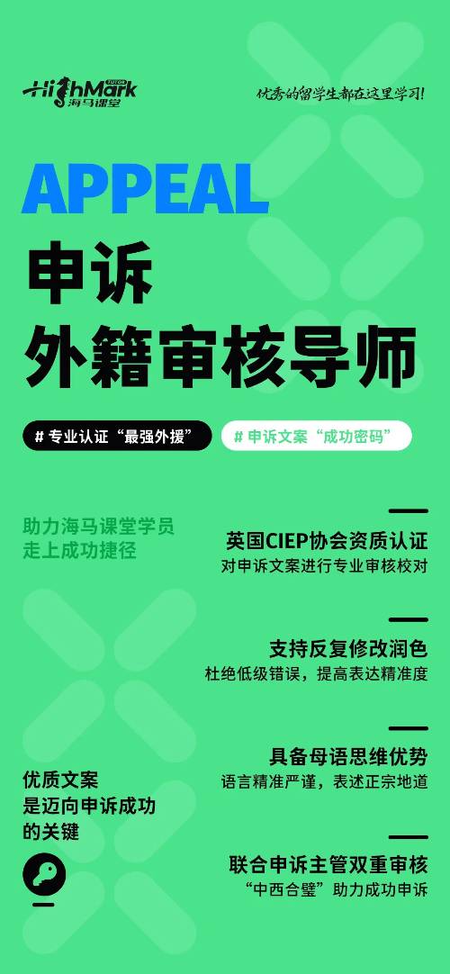 伯明翰大學(xué)掛科容易通過嗎，身邊一半的人都掛了