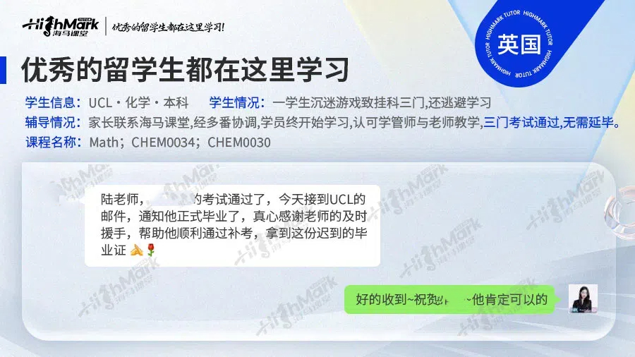 倫敦大學(xué)國(guó)王學(xué)院考試輔導(dǎo)