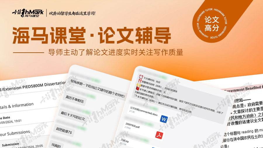 留學生用DeepSeek寫論文作業(yè)會不會被發(fā)現(xiàn)