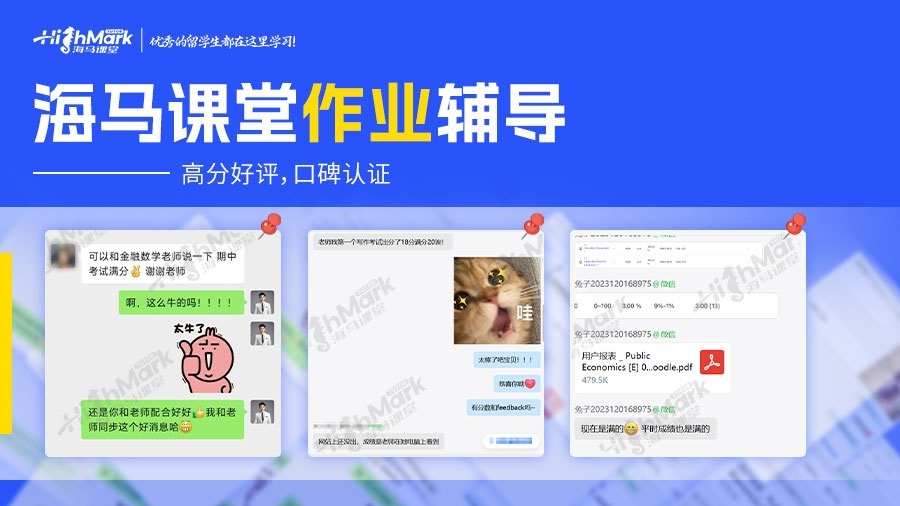 多倫多大學(xué)sta457輔導(dǎo)