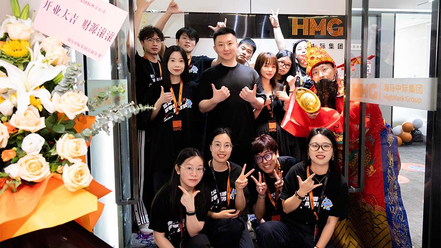 海馬課堂杭州分公司盛大開(kāi)業(yè)!扎根西子湖畔，開(kāi)啟全新征程!