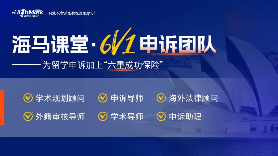 謝菲爾德大學(xué)學(xué)術(shù)不端解釋信怎么寫