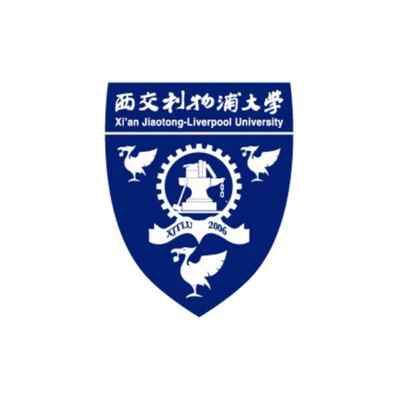 西交利物浦大學(xué)