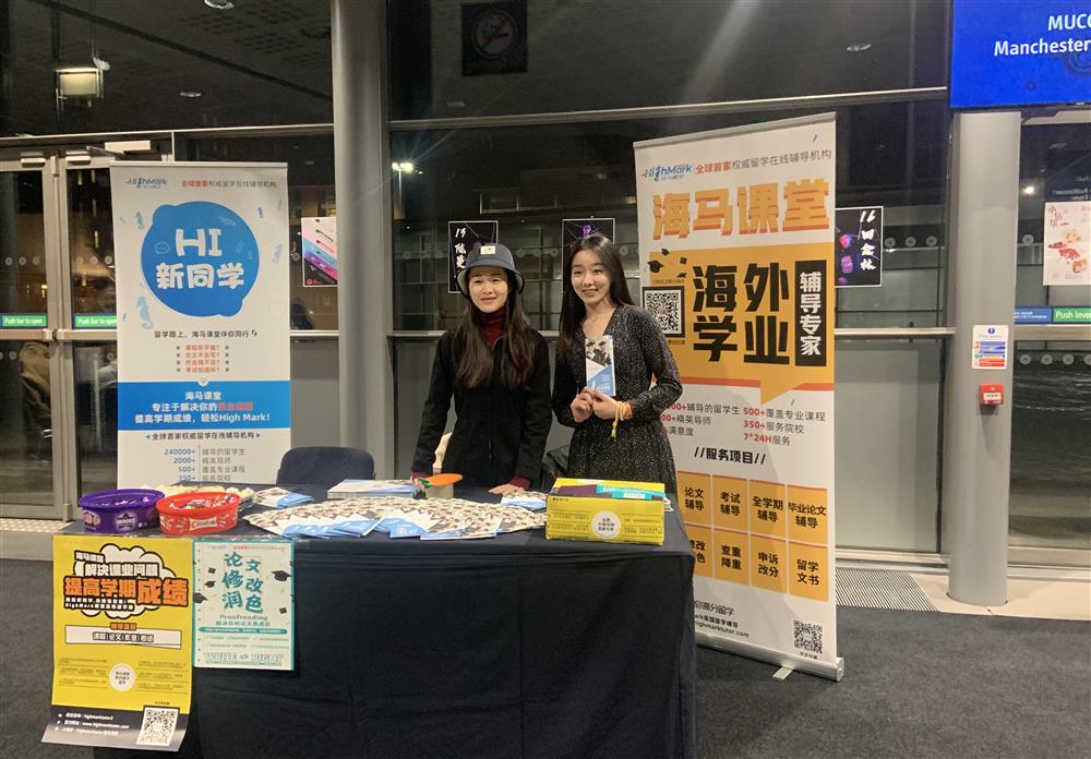 Manchester Idol | 比賽和學(xué)習(xí)，都要勇往直前哦！